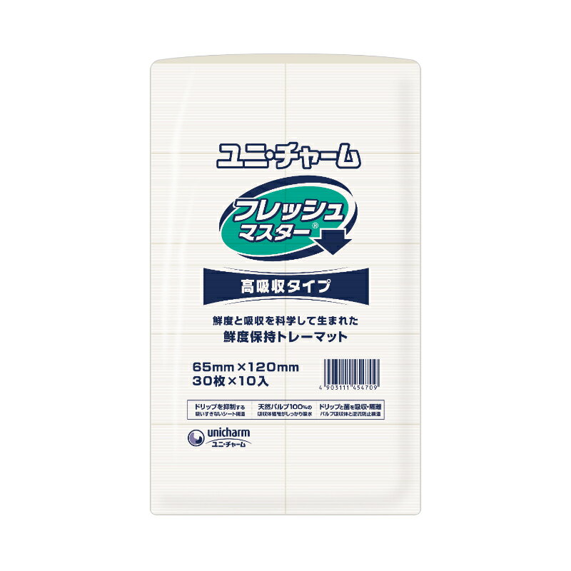【4800点】トレーマット Gフレッシュマスター 高吸収タイプ 65×120 ユニ・チャーム 00416995