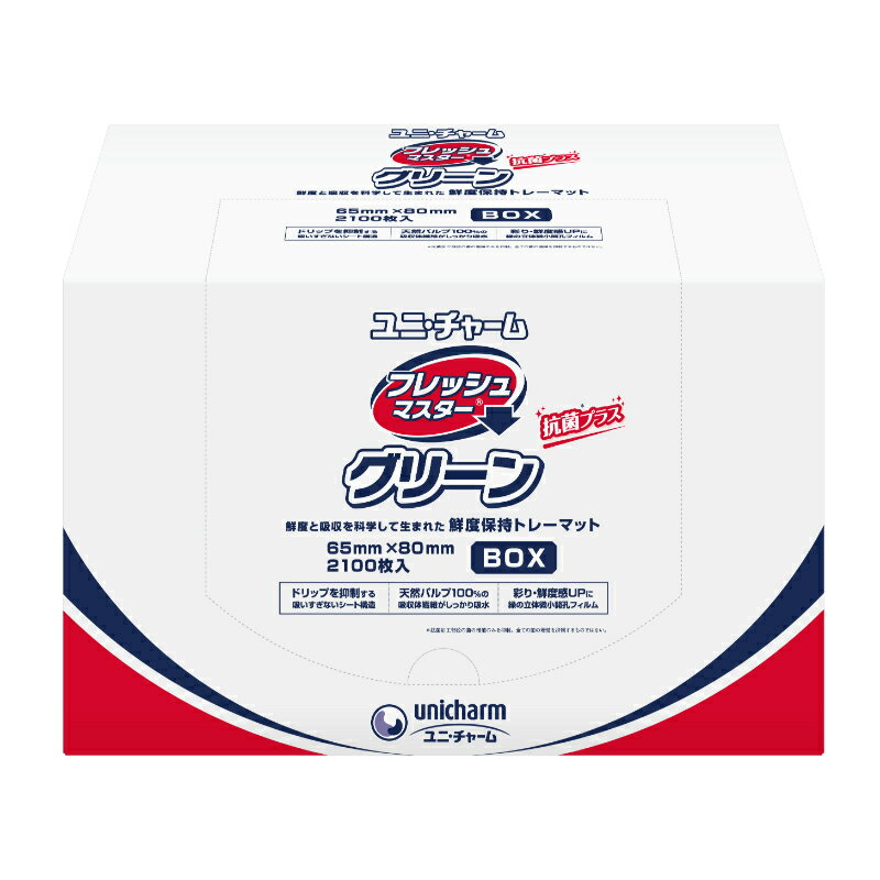 【12600点】トレーマット Gフレッシュマスターグリーン BOX 65×80 ユニ・チャーム 00598198