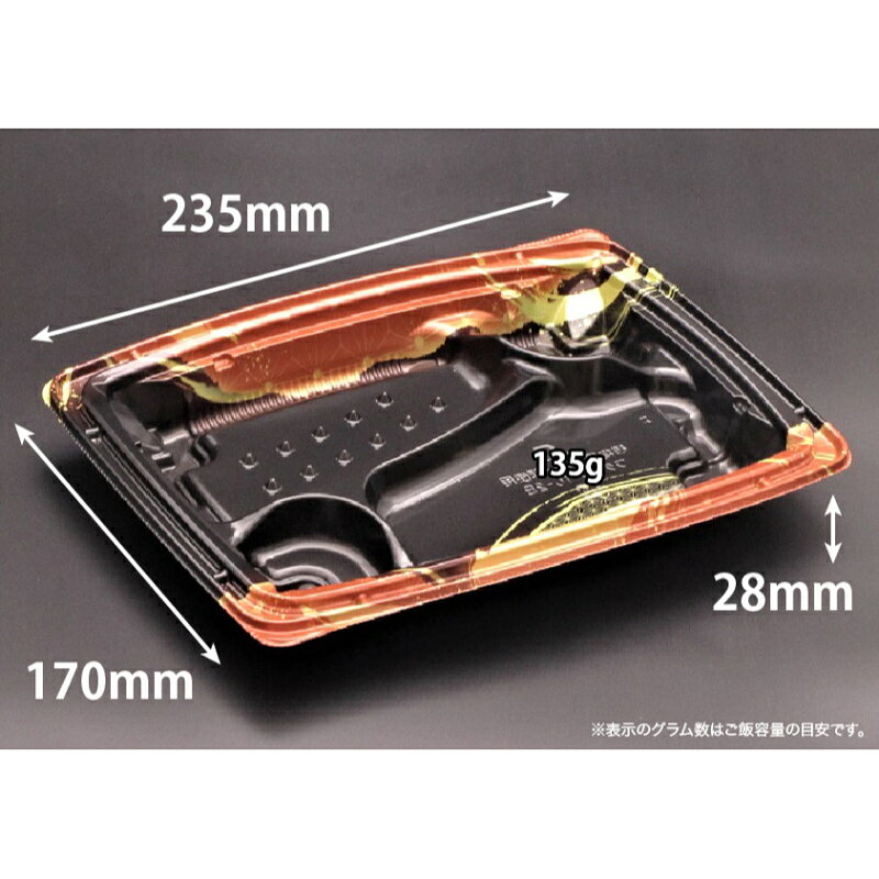 「売場」と「現場」を魅惑する、ひとにやさしい安心設計。サイズ：235×170×28mm材質：バイオPPF重量：15g原産国／製造国：日本商品コード00628131メーカー名リスパックサイズ235×170×28mm材質バイオPPF重量15.00g電子レンジ可種別本体のみ関連商品(バラ)バイオデリカ 枠膳10-2B K-かがほ赤 50点関連商品(ケース)バイオデリカ 枠膳10-2B K-かがほ赤 600点・注意事項：モニターの発色によって色が異なって見える場合がございます。・領収書については、楽天お客様マイページから、商品出荷後にお客様自身で印刷して頂きますようお願い申し上げます。・本店では一つの注文に対して、複数の送り先を指定することができません。お手数おかけしますが、注文を分けていただきます様お願い致します。・支払い方法で前払いを指定されて、支払いまで日数が空く場合、商品が廃番もしくは欠品になる恐れがございます。ご了承ください。・注文が重なった場合、発送予定日が遅れる可能性がございます。ご了承ください。・お急ぎの場合はなるべく支払い方法で前払い以外を選択いただきます様お願い致します。支払い時期によっては希望納期に間に合わない場合がございます。