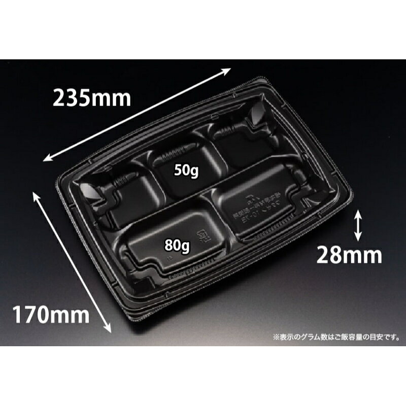 「売場」と「現場」を魅惑する、ひとにやさしい安心設計。サイズ：235×170×28mm材質：バイオPPF重量：15g原産国／製造国：日本商品コード00628139メーカー名リスパックサイズ235×170×28mm材質バイオPPF重量15.00g電子レンジ可種別本体のみ関連商品(バラ)バイオデリカ 枠膳10-7B 黒 50点関連商品(ケース)バイオデリカ 枠膳10-7B 黒 600点・注意事項：モニターの発色によって色が異なって見える場合がございます。・領収書については、楽天お客様マイページから、商品出荷後にお客様自身で印刷して頂きますようお願い申し上げます。・本店では一つの注文に対して、複数の送り先を指定することができません。お手数おかけしますが、注文を分けていただきます様お願い致します。・支払い方法で前払いを指定されて、支払いまで日数が空く場合、商品が廃番もしくは欠品になる恐れがございます。ご了承ください。・注文が重なった場合、発送予定日が遅れる可能性がございます。ご了承ください。・お急ぎの場合はなるべく支払い方法で前払い以外を選択いただきます様お願い致します。支払い時期によっては希望納期に間に合わない場合がございます。