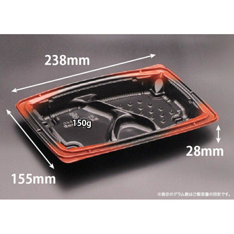 【600点】弁当容器 バイオデリカ 枠膳100-5B K-シンシャ赤 リスパック 00628146