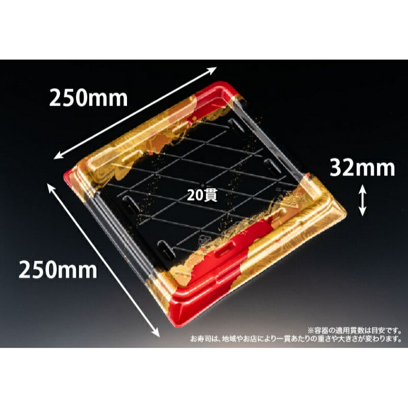 樂天商城 - 【10点】寿司容器 千代の盛 4-5B つややか赤 リスパック 00665127