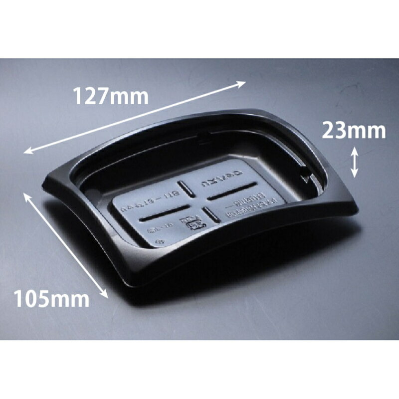 【50点】惣菜容器 バイオデリカ リッジ13-11B 黒 リスパック 00670209