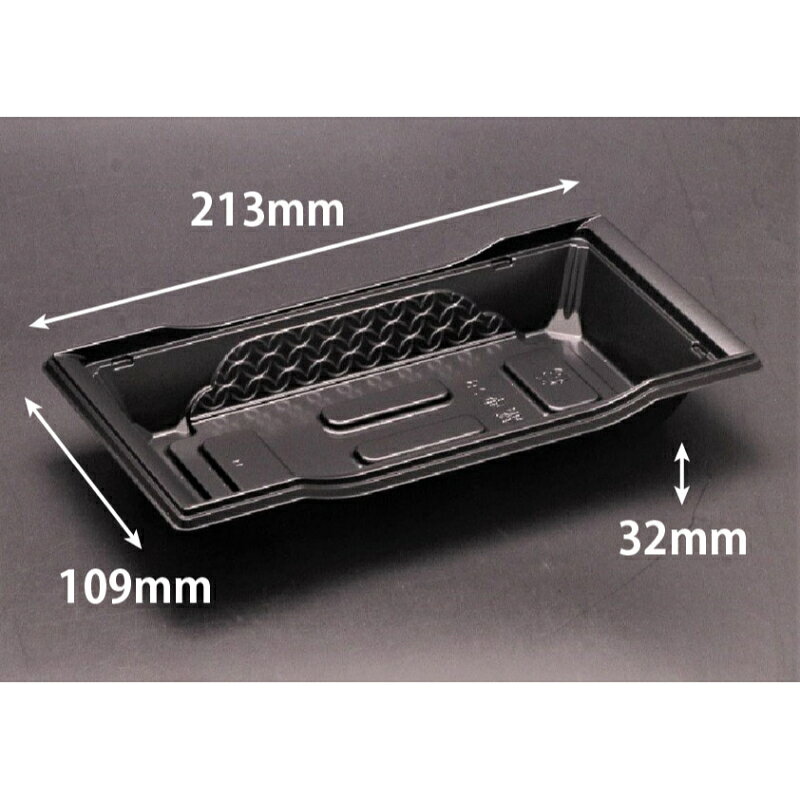 凛として、でもチャーミング。サイズ：213×109×32mm材質：HIPS重量：9.2g原産国／製造国：日本商品コード00679774メーカー名リスパックサイズ213×109×32mm材質HIPS重量9.20g電子レンジ不可種別本体のみ関連商品(バラ)饗庵2B 黒 50点関連商品(ケース)饗庵2B 黒 900点・注意事項：モニターの発色によって色が異なって見える場合がございます。・領収書については、楽天お客様マイページから、商品出荷後にお客様自身で印刷して頂きますようお願い申し上げます。・本店では一つの注文に対して、複数の送り先を指定することができません。お手数おかけしますが、注文を分けていただきます様お願い致します。・支払い方法で前払いを指定されて、支払いまで日数が空く場合、商品が廃番もしくは欠品になる恐れがございます。ご了承ください。・注文が重なった場合、発送予定日が遅れる可能性がございます。ご了承ください。・お急ぎの場合はなるべく支払い方法で前払い以外を選択いただきます様お願い致します。支払い時期によっては希望納期に間に合わない場合がございます。