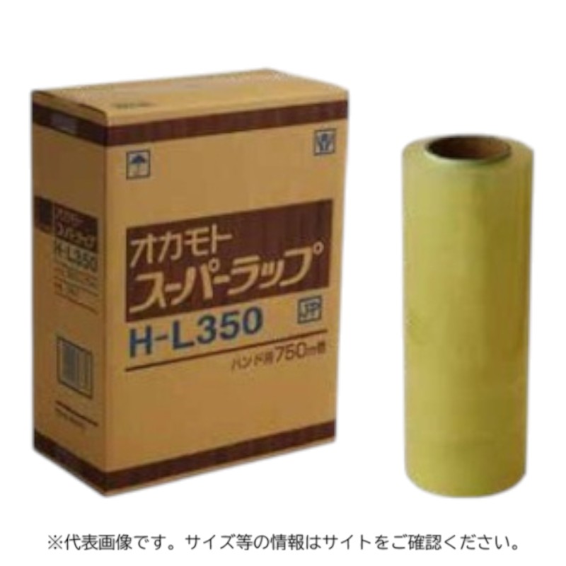 【4点】スーパーラップ H-L450 450mm×750m オカモト 00703633