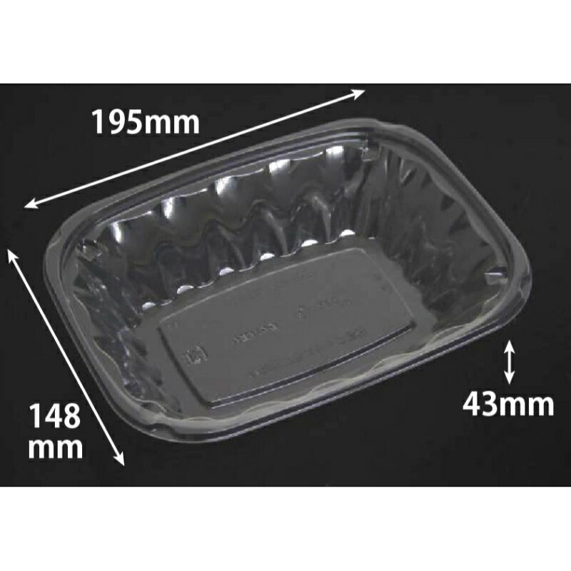 【800点】サラダ容器 ニュートカップ フリルNK20-15B リスパック 00747463