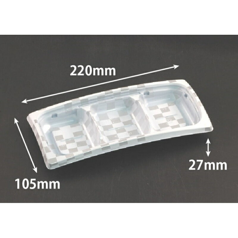 【800点】惣菜容器 バイオデリカ リッジ22-11B 3S-1 風雲 リスパック 00765444