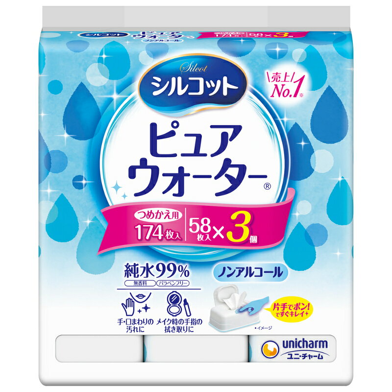 【8点】衛生資材 シルコット ピュアウォーター ウエットティッシュ 替 58枚×3 ユニ・チャーム 00816560