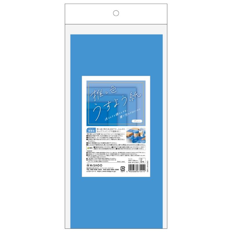 ��1���۴˾׺� �䤷�����ջ� �֥롼 5���� �ҥ��� 00830695