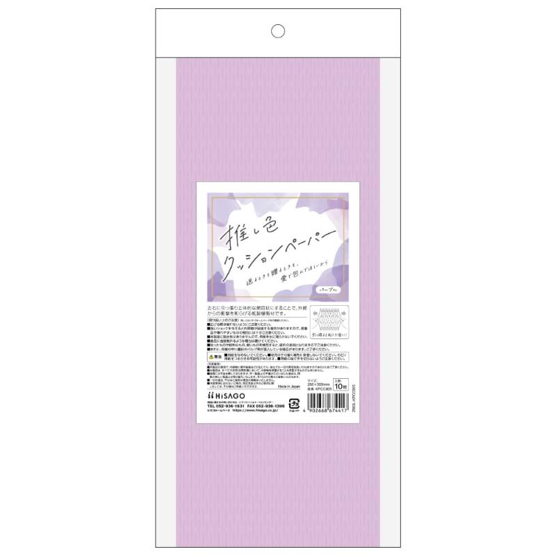 ��1���۴˾׺� �䤷�����å����ڡ��ѡ� �ѡ��ץ� 10���� �ҥ��� 00830697