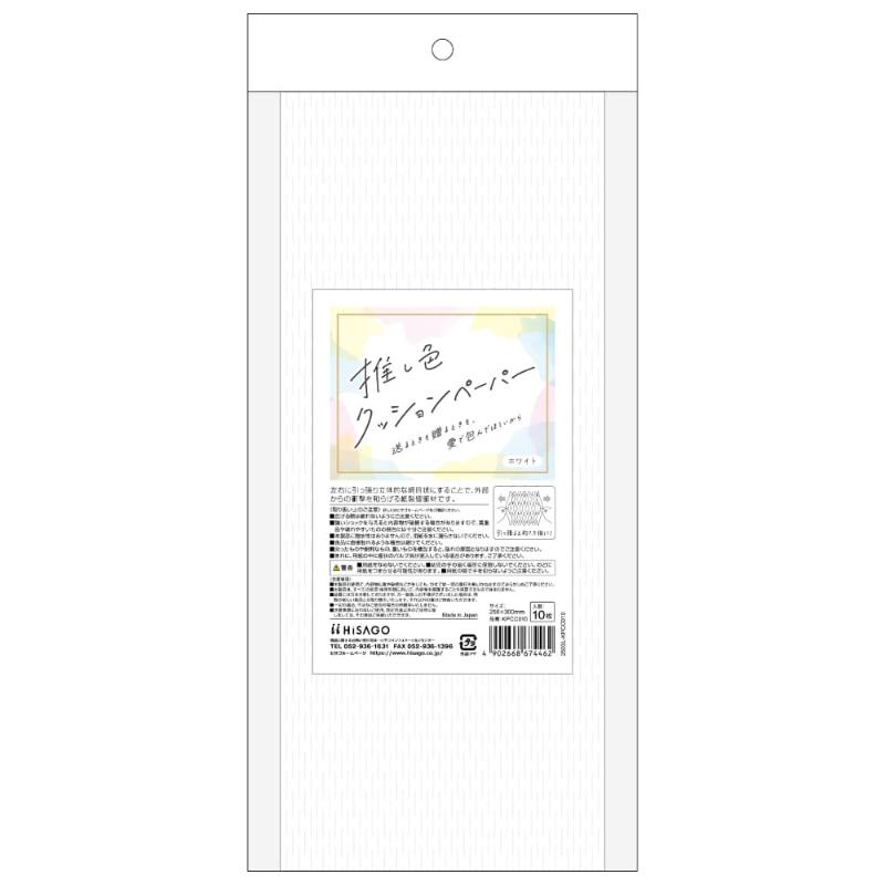 ��1���۴˾׺� �䤷�����å����ڡ��ѡ� �ۥ磻�� 10���� �ҥ��� 00830698