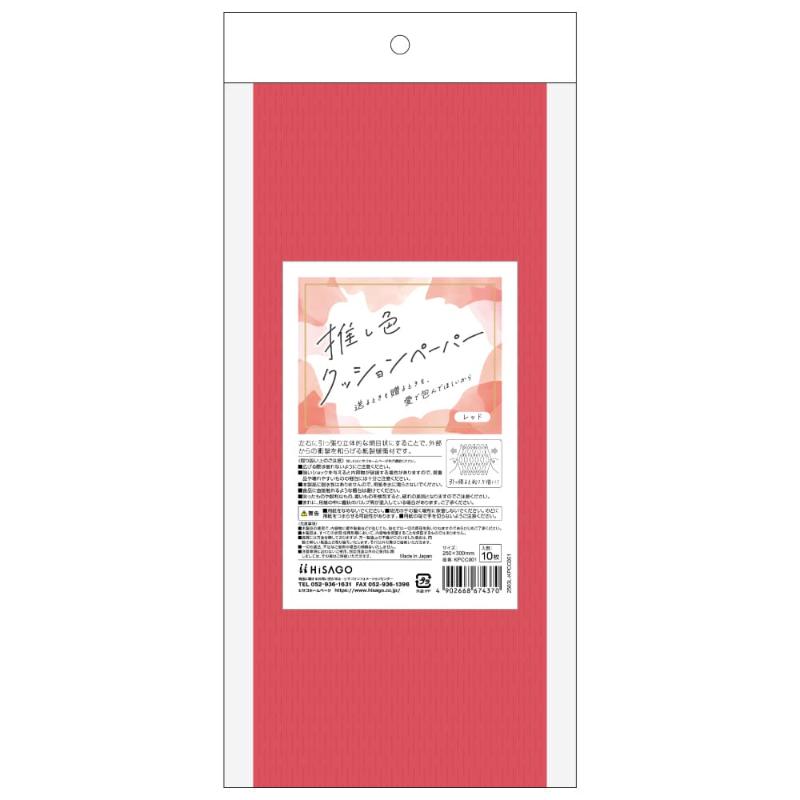 ��1���۴˾׺� �䤷�����å����ڡ��ѡ� ��å� 10���� �ҥ��� 00830711