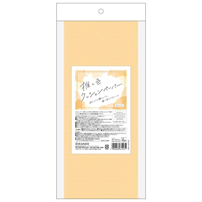 ��1���۴˾׺� �䤷�����å����ڡ��ѡ� ����� 10���� �ҥ��� 00830712