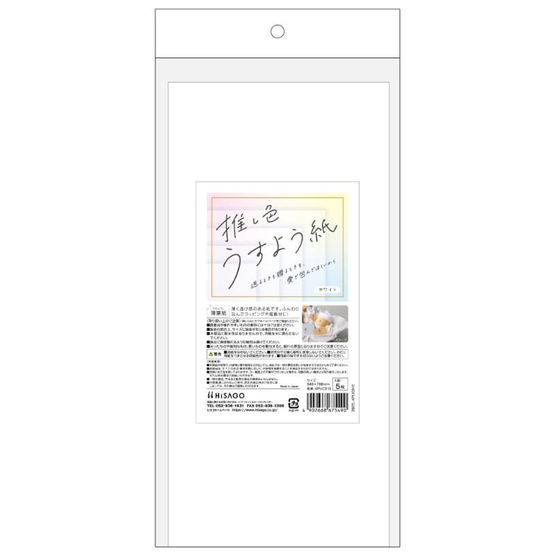 ��1���۴˾׺� �䤷�����ջ� �ۥ磻�� 5���� �ҥ��� 00830733