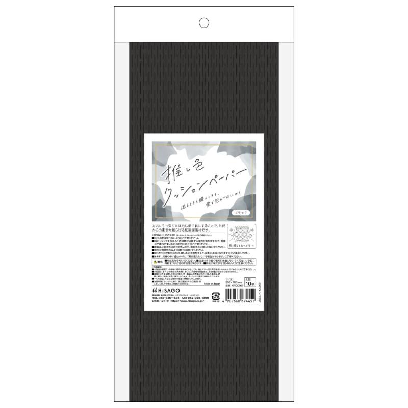 ��1���۴˾׺� �䤷�����å����ڡ��ѡ� �֥�å� 10���� �ҥ��� 00830735