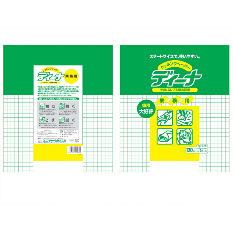 Kitchen Paper - 【6点】店舗資材 Gディーナクッキングペーパーロール徳用中 120カット×2ロール入 ユニ・チャーム 00830774