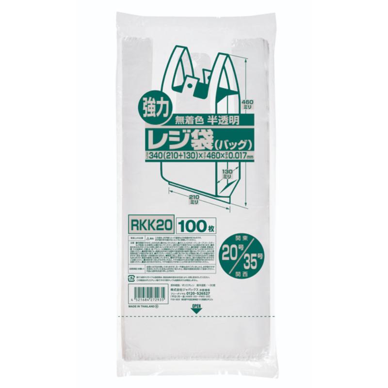サイズ：460×340(210+130)mm、[厚さ]0.017mm材質：HDPE重量：446g原産国／製造国：ベトナム商品コード00201708メーカー名ジャパックスサイズ460×340(210+130)mm、[厚さ]0.017mm材質HDPE重量446.00g・注意事項：モニターの発色によって色が異なって見える場合がございます。・領収書については、楽天お客様マイページから、商品出荷後にお客様自身で印刷して頂きますようお願い申し上げます。・本店では一つの注文に対して、複数の送り先を指定することができません。お手数おかけしますが、注文を分けていただきます様お願い致します。・支払い方法で前払いを指定されて、支払いまで日数が空く場合、商品が廃番もしくは欠品になる恐れがございます。ご了承ください。・注文が重なった場合、発送予定日が遅れる可能性がございます。ご了承ください。・お急ぎの場合はなるべく支払い方法で前払い以外を選択いただきます様お願い致します。支払い時期によっては希望納期に間に合わない場合がございます。