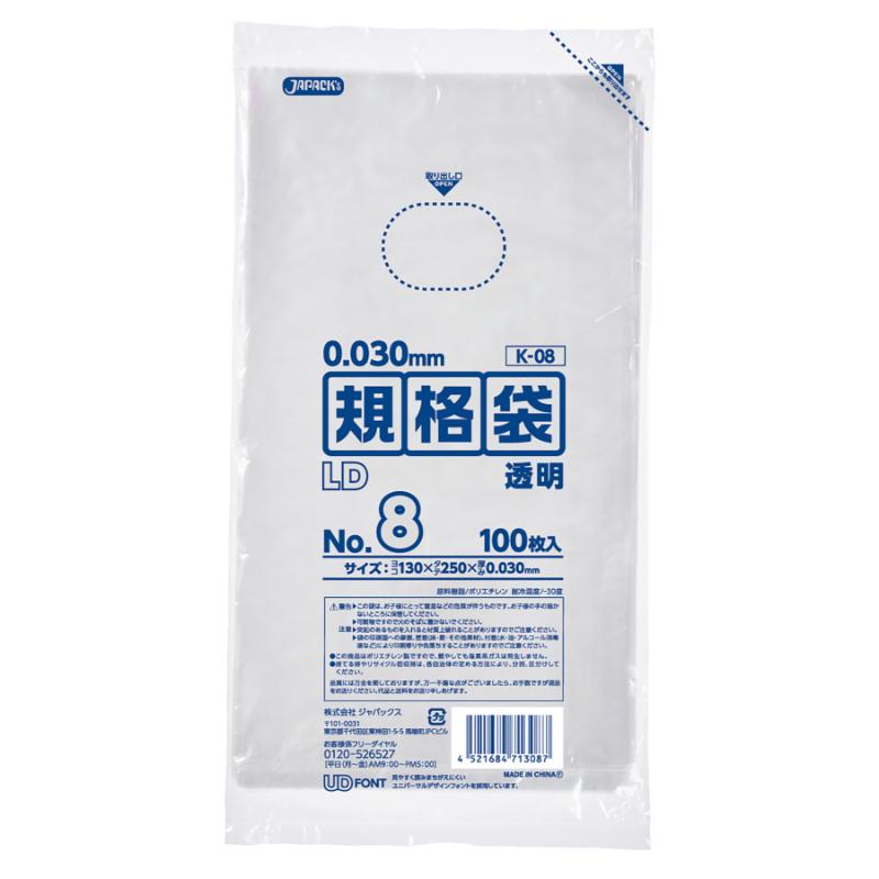 サイズ：250×130mm、[厚さ]0.03mm材質：LLDPE重量：173g原産国／製造国：タイ商品コード00345048メーカー名ジャパックスサイズ250×130mm、[厚さ]0.03mm材質LLDPE重量173.00g・注意事項：モニターの発色によって色が異なって見える場合がございます。・領収書については、楽天お客様マイページから、商品出荷後にお客様自身で印刷して頂きますようお願い申し上げます。・本店では一つの注文に対して、複数の送り先を指定することができません。お手数おかけしますが、注文を分けていただきます様お願い致します。・支払い方法で前払いを指定されて、支払いまで日数が空く場合、商品が廃番もしくは欠品になる恐れがございます。ご了承ください。・注文が重なった場合、発送予定日が遅れる可能性がございます。ご了承ください。・お急ぎの場合はなるべく支払い方法で前払い以外を選択いただきます様お願い致します。支払い時期によっては希望納期に間に合わない場合がございます。