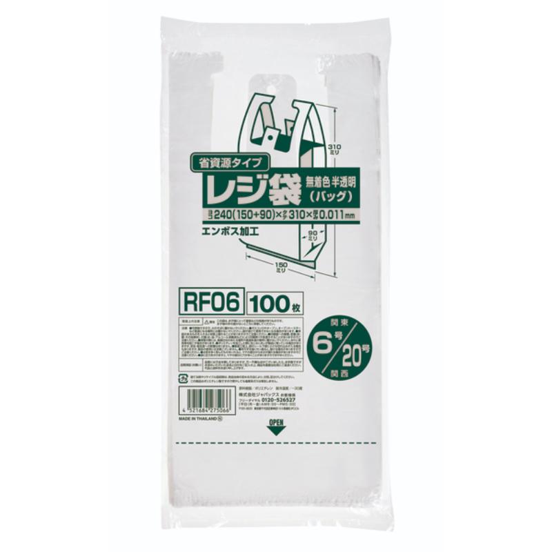 サイズ：310×240(150+90)mm、[厚さ]0.011mm材質：HDPE重量：155g原産国／製造国：タイ商品コード00399240メーカー名ジャパックスサイズ310×240(150+90)mm、[厚さ]0.011mm材質HDPE重量155.00g・注意事項：モニターの発色によって色が異なって見える場合がございます。・領収書については、楽天お客様マイページから、商品出荷後にお客様自身で印刷して頂きますようお願い申し上げます。・本店では一つの注文に対して、複数の送り先を指定することができません。お手数おかけしますが、注文を分けていただきます様お願い致します。・支払い方法で前払いを指定されて、支払いまで日数が空く場合、商品が廃番もしくは欠品になる恐れがございます。ご了承ください。・注文が重なった場合、発送予定日が遅れる可能性がございます。ご了承ください。・お急ぎの場合はなるべく支払い方法で前払い以外を選択いただきます様お願い致します。支払い時期によっては希望納期に間に合わない場合がございます。