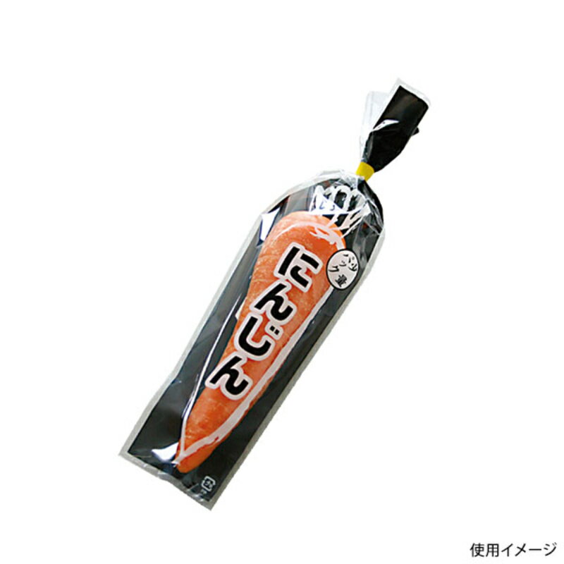 【5000点】青果用袋 NEW新鮮パック にんじん1本入2 三角袋 精工 00445882