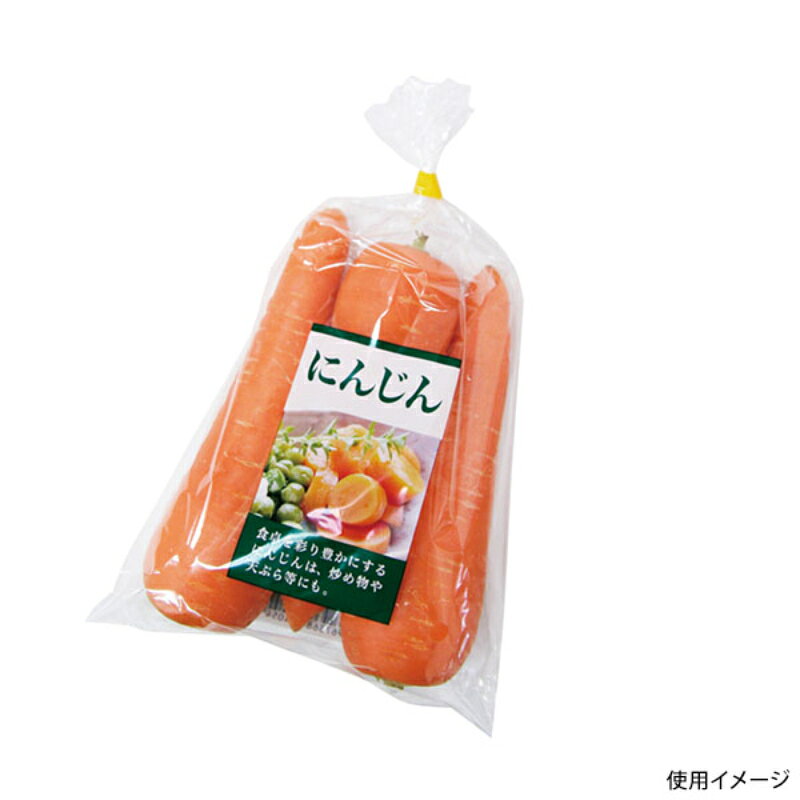 【5000点】青果用袋 クックチョイス にんじん小 精工 00445932