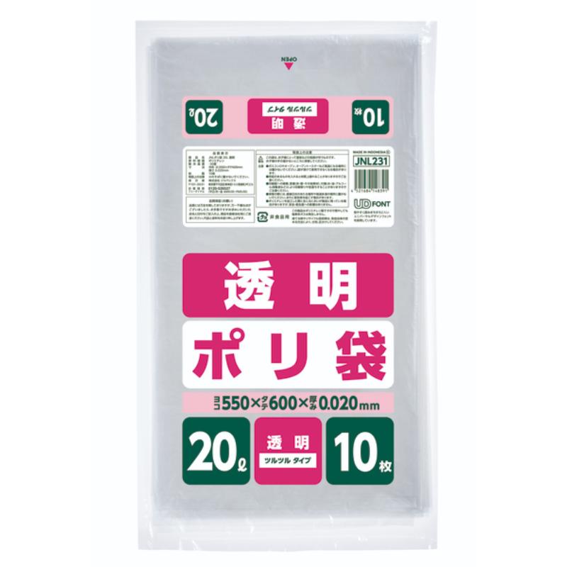 【60点】ローデンポリ袋 JNL231ポリ袋20L透明 10枚 ジャパックス 00676861
