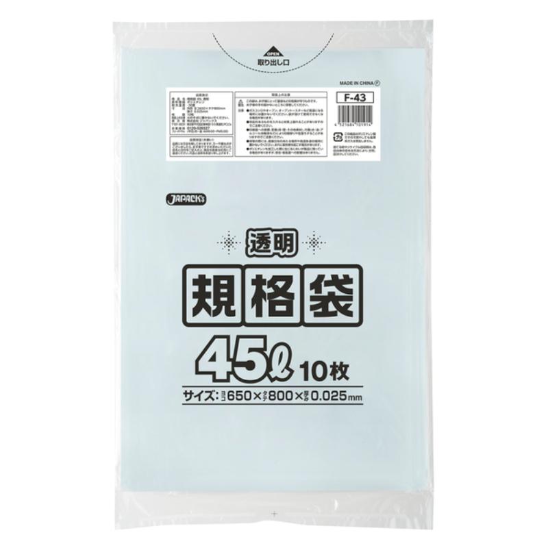 【60点】ローデンポリ袋 F-43 LD規格袋 45L 透明 10枚 ジャパックス 00710239