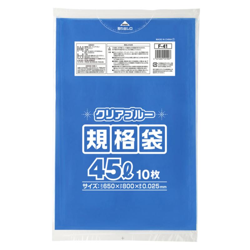 【60点】ローデンポリ袋 F-41 LD規格袋 45L 青透明 10枚 ジャパックス 00710788