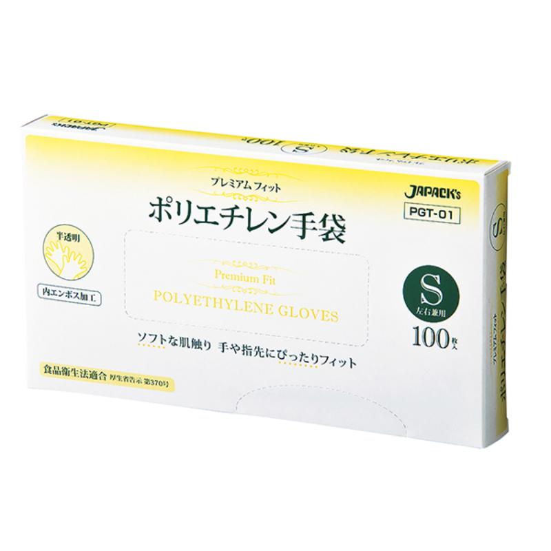 サイズ：280(全長)×210(掌まわり)×77(中指)mm材質：LLDPE、TPE重量：190g原産国／製造国：中国商品コード00734846メーカー名ジャパックスサイズ280(全長)×210(掌まわり)×77(中指)mm材質LLDPE、TPE重量190.00g・注意事項：モニターの発色によって色が異なって見える場合がございます。・領収書については、楽天お客様マイページから、商品出荷後にお客様自身で印刷して頂きますようお願い申し上げます。・本店では一つの注文に対して、複数の送り先を指定することができません。お手数おかけしますが、注文を分けていただきます様お願い致します。・支払い方法で前払いを指定されて、支払いまで日数が空く場合、商品が廃番もしくは欠品になる恐れがございます。ご了承ください。・注文が重なった場合、発送予定日が遅れる可能性がございます。ご了承ください。・お急ぎの場合はなるべく支払い方法で前払い以外を選択いただきます様お願い致します。支払い時期によっては希望納期に間に合わない場合がございます。
