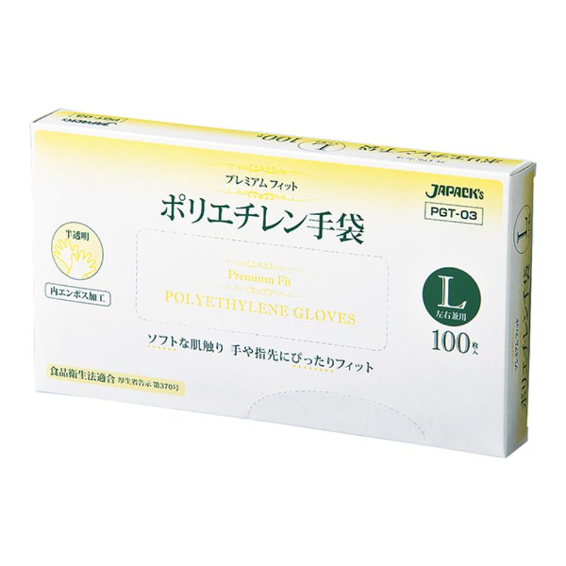 サイズ：280(全長)×230(掌まわり)×86(中指)mm材質：LLDPE、TPE重量：210g原産国／製造国：中国商品コード00734848メーカー名ジャパックスサイズ280(全長)×230(掌まわり)×86(中指)mm材質LLDPE、TPE重量210.00g・注意事項：モニターの発色によって色が異なって見える場合がございます。・領収書については、楽天お客様マイページから、商品出荷後にお客様自身で印刷して頂きますようお願い申し上げます。・本店では一つの注文に対して、複数の送り先を指定することができません。お手数おかけしますが、注文を分けていただきます様お願い致します。・支払い方法で前払いを指定されて、支払いまで日数が空く場合、商品が廃番もしくは欠品になる恐れがございます。ご了承ください。・注文が重なった場合、発送予定日が遅れる可能性がございます。ご了承ください。・お急ぎの場合はなるべく支払い方法で前払い以外を選択いただきます様お願い致します。支払い時期によっては希望納期に間に合わない場合がございます。