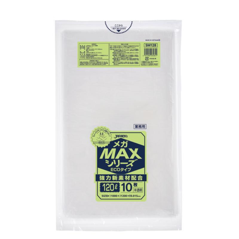 【50点】大容量ゴミ袋 SM128 MEGA MAX 120L 半透明 10枚 ジャパックス 00802559