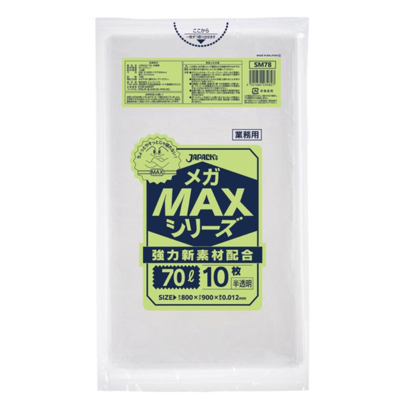 【100点】大容量ゴミ袋 SM78 MEGA MAX 70L 半透明 10枚 ジャパックス 00802569