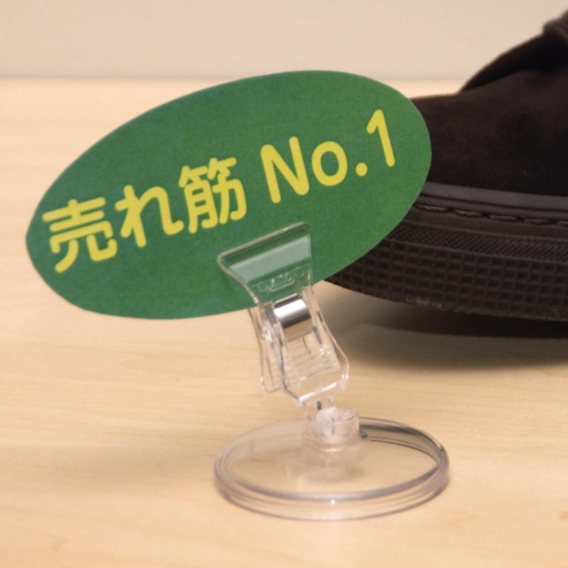 【1点】店舗用品 クリアーベースPOP立 CB-8 友屋 00808156 pro-ste-10197120 プロステアウトレット サンプル画像2