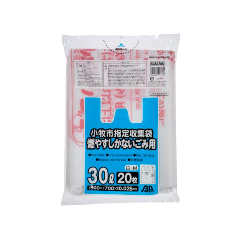 【30点】市町村ゴミ袋 小牧市指定 もやすしかないごみ 30L 20枚 ジャパックス 00816782