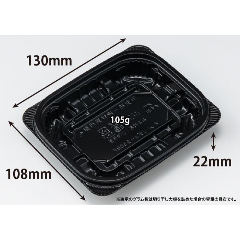 【1600点】軽食容器 バイオ ホットリデュー 230 BF K-黒 リスパック 00825159