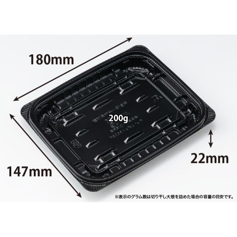 【900点】軽食容器 バイオ ホットリデュー 350 BF K-黒 リスパック 00825184