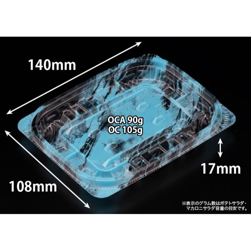 [日配に][冷惣菜に][環境対応素材][フタ別売り]機械適性◎で量産ラクラク。リスパックの惣菜容器史上最薄シリーズ。サイズ：140×108×17mm材質：バイオPET重量：4.7g原産国／製造国：日本商品コード00825232メーカー名リスパックサイズ140×108×17mm材質バイオPET重量4.70g電子レンジ不可種別本体のみ・注意事項：モニターの発色によって色が異なって見える場合がございます。・領収書については、楽天お客様マイページから、商品出荷後にお客様自身で印刷して頂きますようお願い申し上げます。・本店では一つの注文に対して、複数の送り先を指定することができません。お手数おかけしますが、注文を分けていただきます様お願い致します。・支払い方法で前払いを指定されて、支払いまで日数が空く場合、商品が廃番もしくは欠品になる恐れがございます。ご了承ください。・注文が重なった場合、発送予定日が遅れる可能性がございます。ご了承ください。・お急ぎの場合はなるべく支払い方法で前払い以外を選択いただきます様お願い致します。支払い時期によっては希望納期に間に合わない場合がございます。