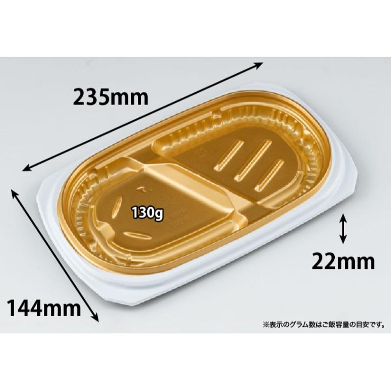 【600点】弁当容器 バイオ シルピタ 24-15-2B 白金 リスパック 00825272