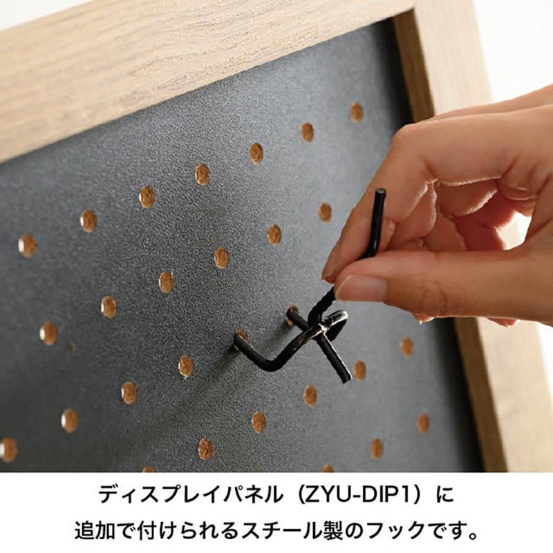 【1点】陳列備品 DHO-BK1 ディスプレイフック/ブラック-1(10個 各種2個入) ヘッズ ...