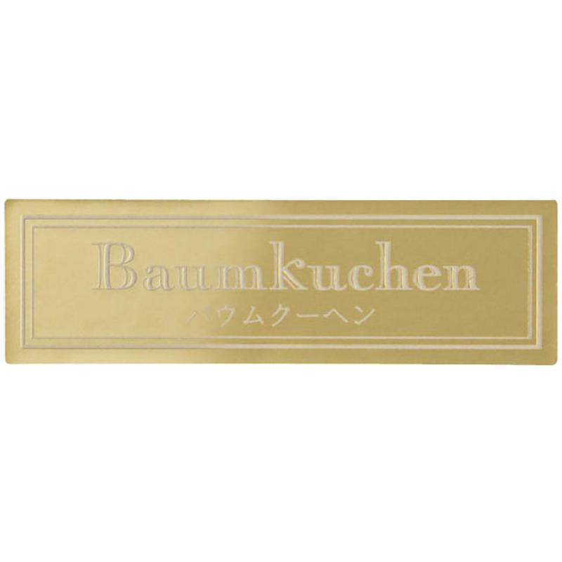 【1点】BUM-1S バウムク�