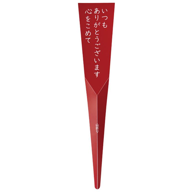 【1点】贈答用飾り TY-FP4 ありがとうフラワーPPピック-4(30枚) ヘッズ 00829525