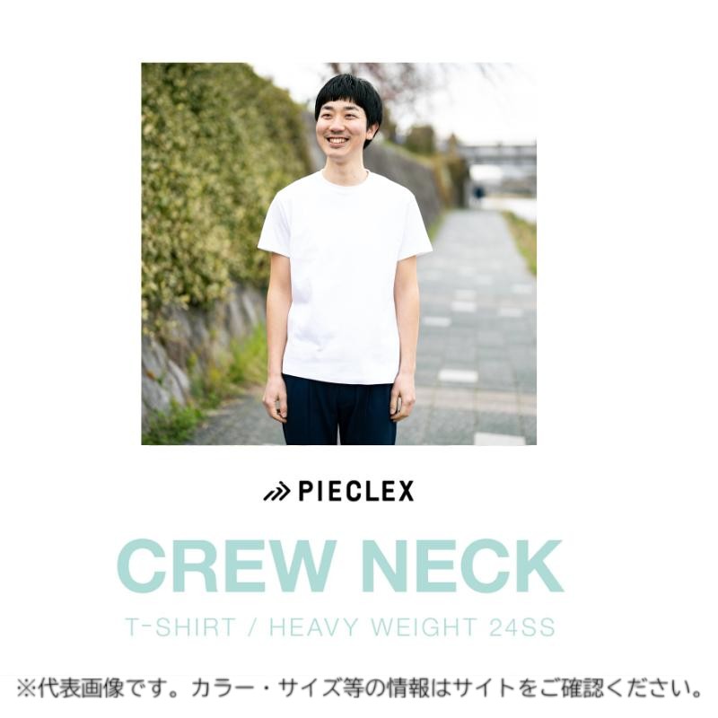 【1点】ユニフォーム ピエクレックス クルーネックTシャツ半袖(厚手)ブラック S ピ...