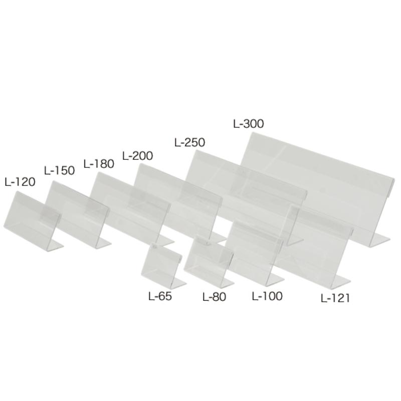 【1点】POPスタンド アクリルカード立 L65 友屋 00831419