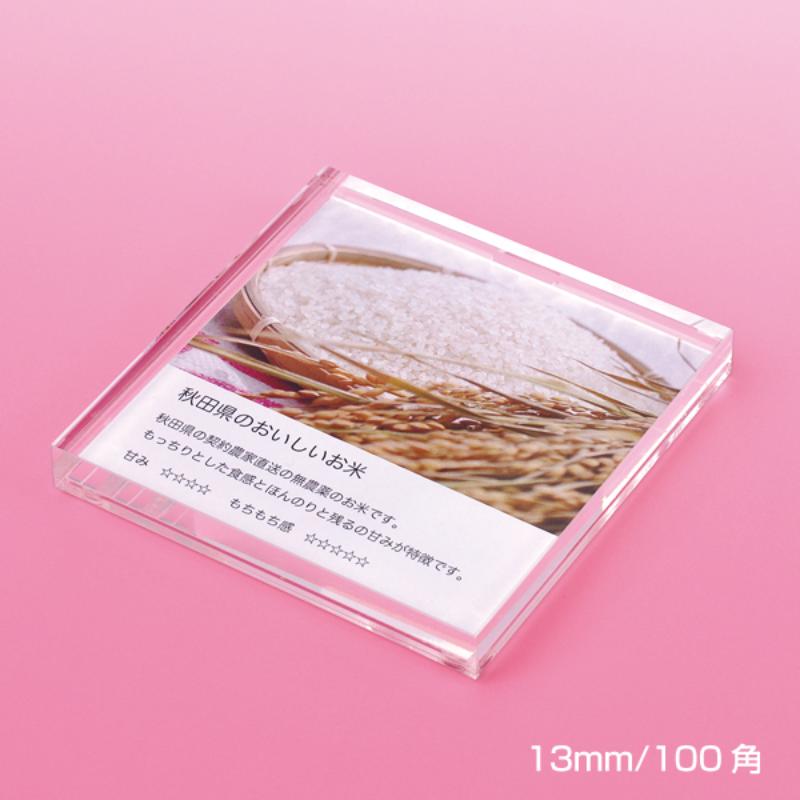 【1点】カードケース アクリルプライサー 13mm厚 A5 友屋 00831426 [2]