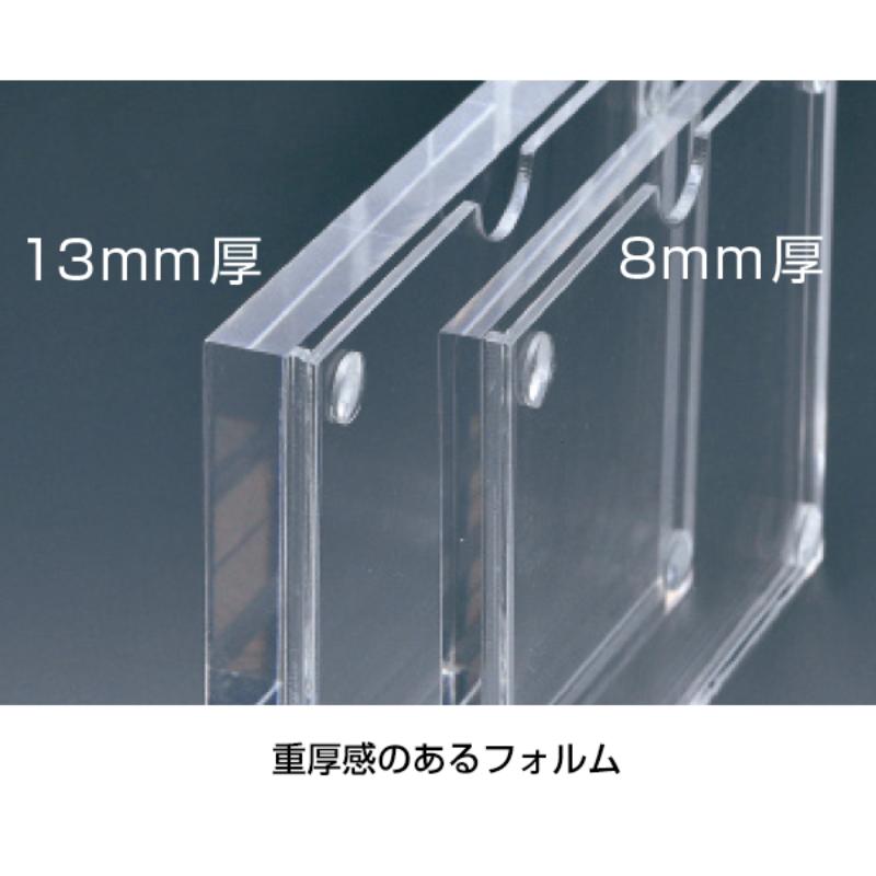 【1点】カードケース アクリルプライサー 13mm厚 A5 友屋 00831426 [3]
