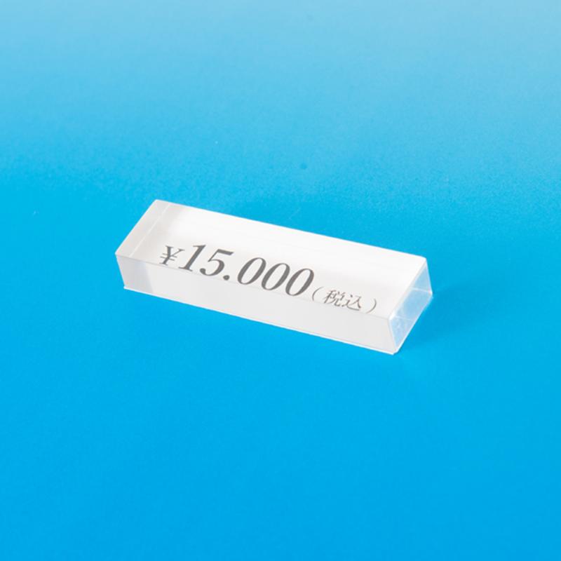 【1点】カードケース アクリルブロック ミニ 友屋 00831444 pro-ste-10198336 プロステアウトレット サンプル画像3