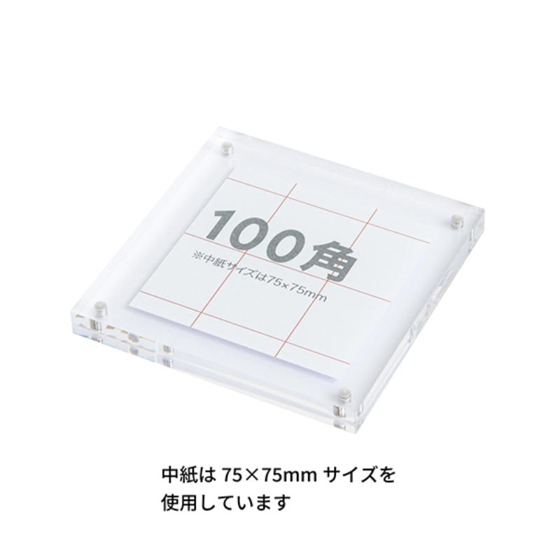 【1点】カードケース アクリルマグフレーム スリム 100角 友屋 00831454 [3]