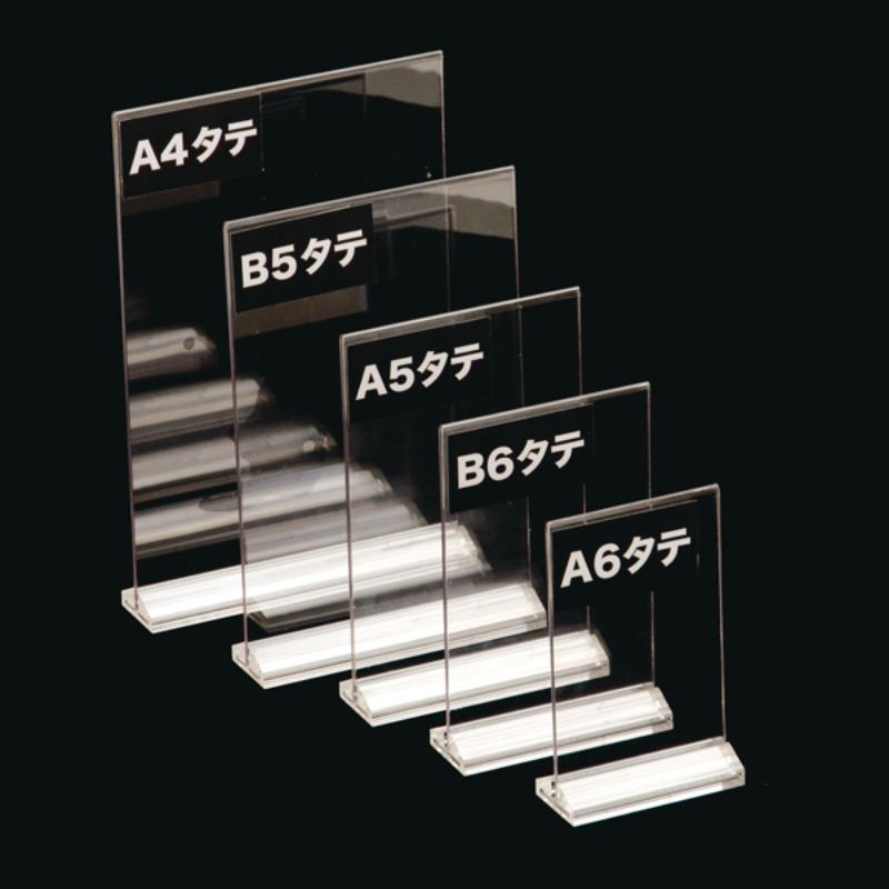Other - 【1点】店舗用品 アーバンT型POP立 B5縦 クリア 友屋 00831473