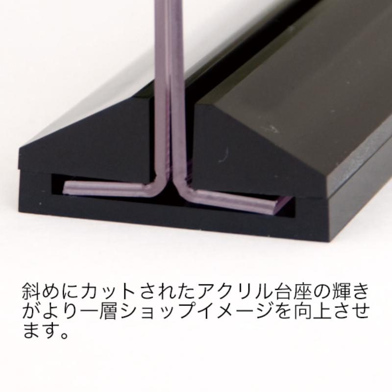 【1点】店舗用品 アーバンT型POP立 B5横 台座黒色 友屋 00831476