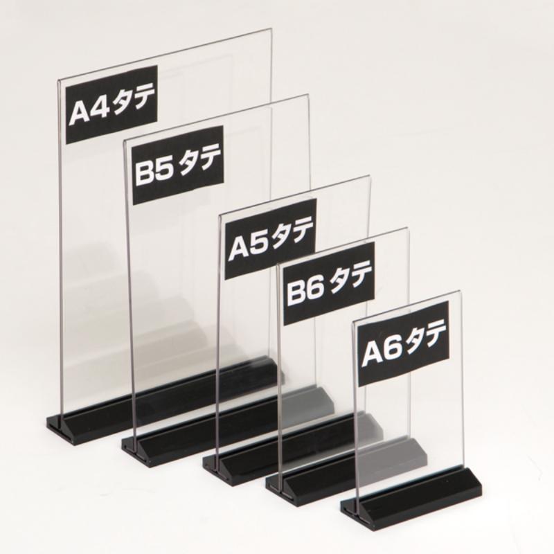 【50点】店舗用品 アーバンT型POP立 B6縦 台座黒色 友屋 00831478